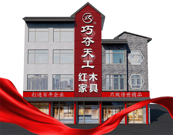 落子青州！巧奪天工“城市合伙人計劃”再添新輝